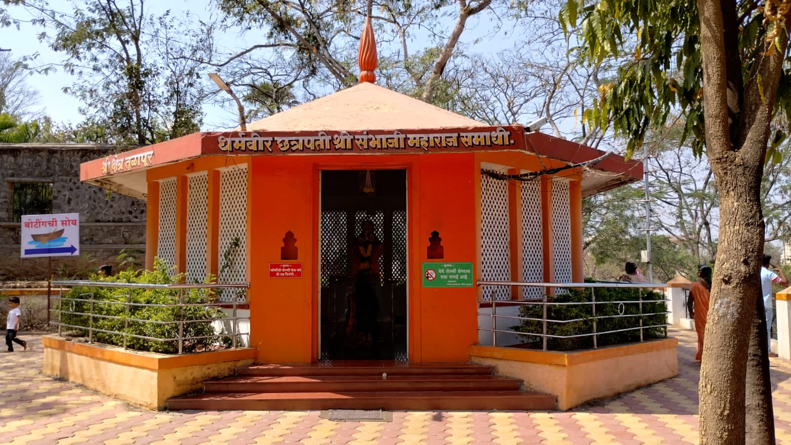 तुळापुर