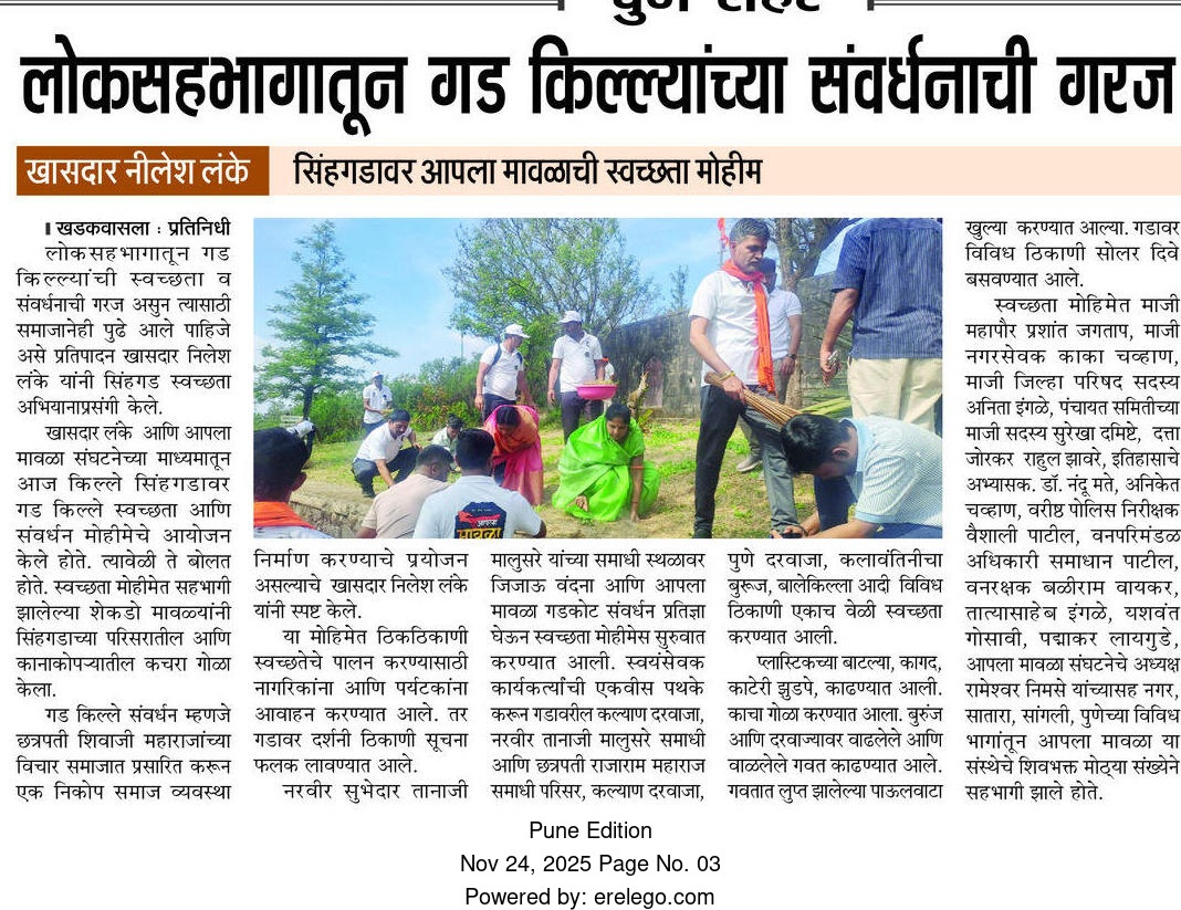 The need for preservation of forts through public participation