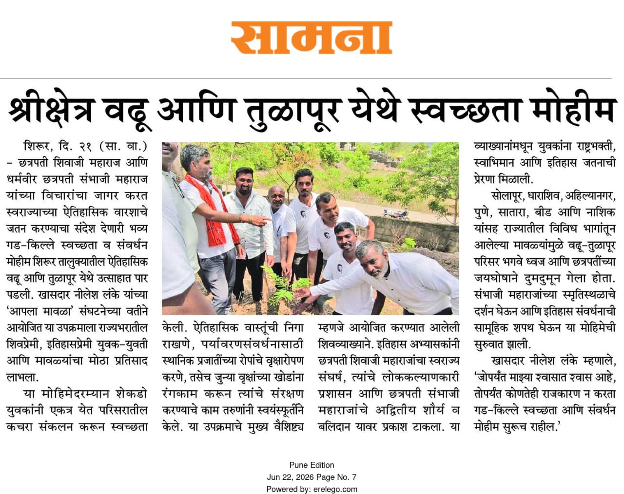 Cleanliness Campaign at Shri Kshetra Vadhu and Tulapur