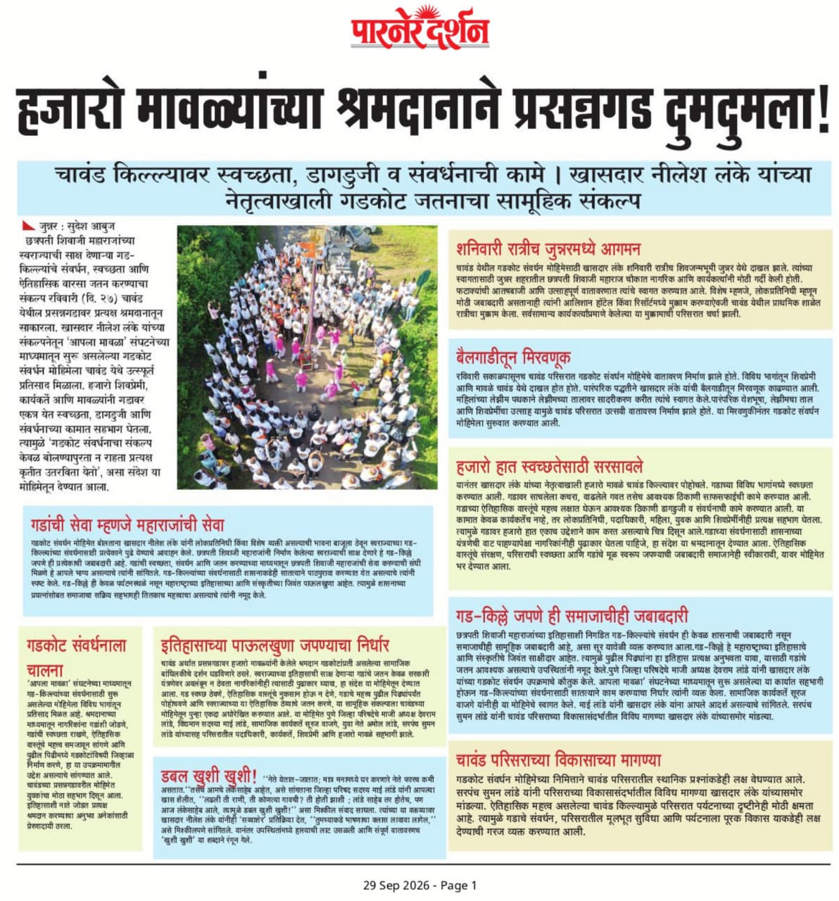 Prasannagad echoed with the labor of thousands of Mavlas.