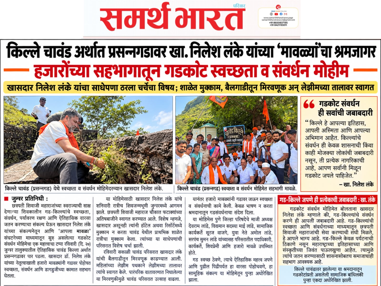 Fort Cleanliness and Conservation Campaign with the Participation of Thousands